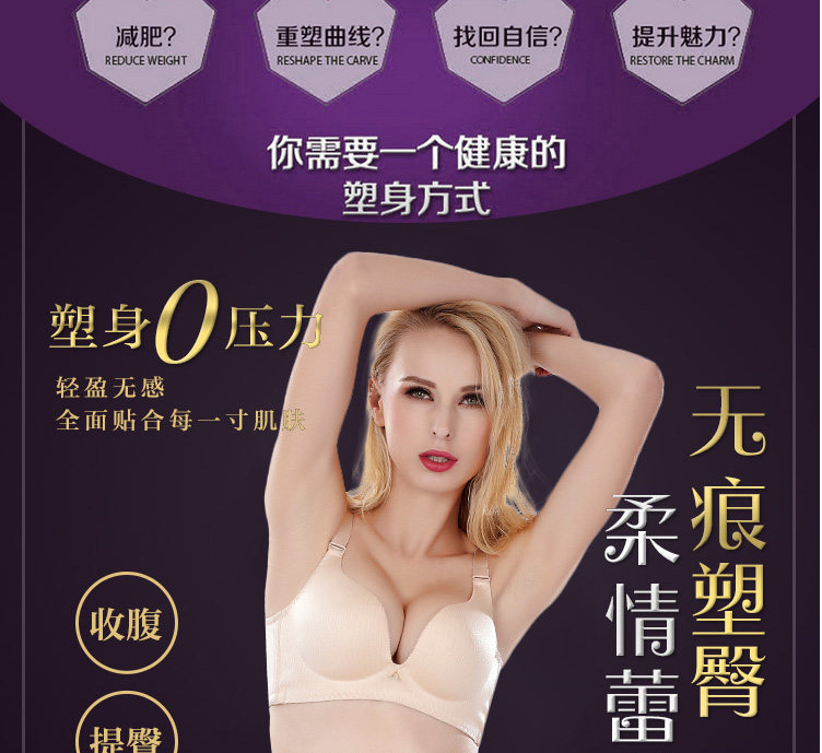 body amincissant sexy en nylon - Ref 671872 Image 13