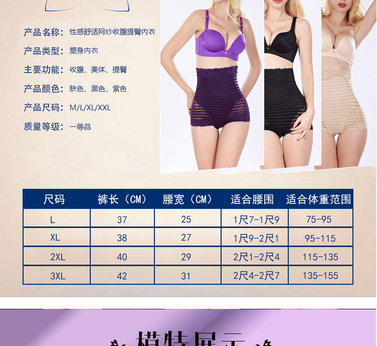 body amincissant sexy en nylon - Ref 671872 Image 23