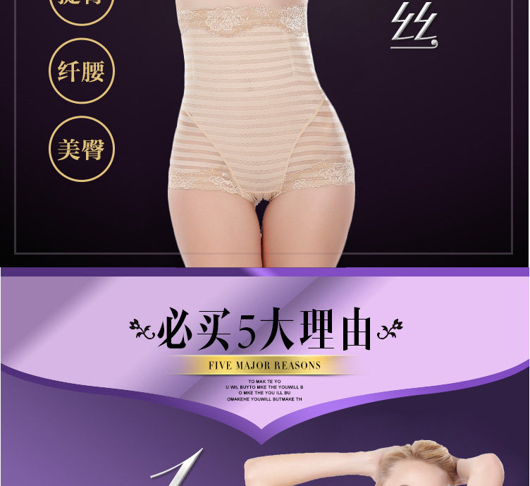 body amincissant sexy en nylon - Ref 671872 Image 14