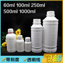 60 100 250 5001000ml empty round plastic bottle liquid chemical sample sub scale bottle with lid