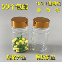 100g ml large mouth transparent PET bamboo joint plastic bottle capsule powder water medicine bottle aluminum lid sealing tank