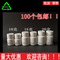 10g ml15 G ml20 G solid plastic small white medicine bottle tablet split capsule bottle empty bottle 100