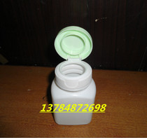90g Amway bottle plastic bottle medicine bottle capsule bottle health bottle flip top PE plastic packaging empty bottle
