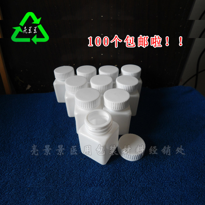 30 gr Solid Square Plastic Bottle Health Products Packaging Empty Bottle Capsule Powder 30mlpe Bottle 100
