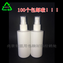 100ml ml spray bottle small watering can Plastic Side spray bottle White watering can travel split bottle