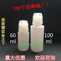 60mml 100 ml Marujiu Fishing Small Fish Medicine Bottle Bait Additive Plastic Bottle 100