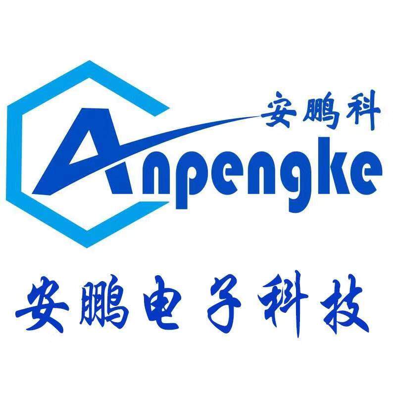 江西安鹏电子科技的LOGO