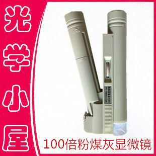 Portable 100 - fold Fly ash microscope with scaling microscope microscope concrete crack observatory