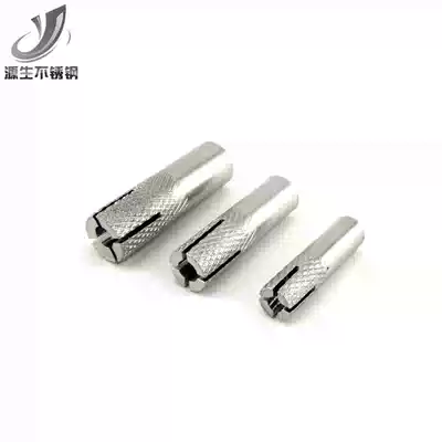 Source 304 stainless steel internal expansion screw bolt top explosion invisible canopy expansion tube internal forced M6M8M10