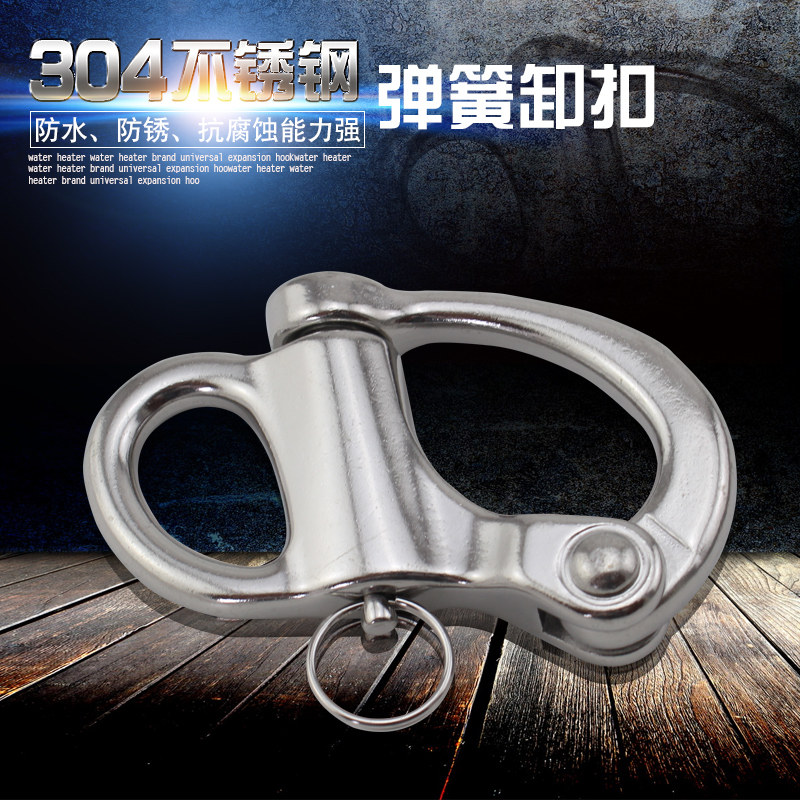 Yuansheng 304 stainless steel fixed spring shackle Fork rotary hand pull opening ring Chain connecting ring
