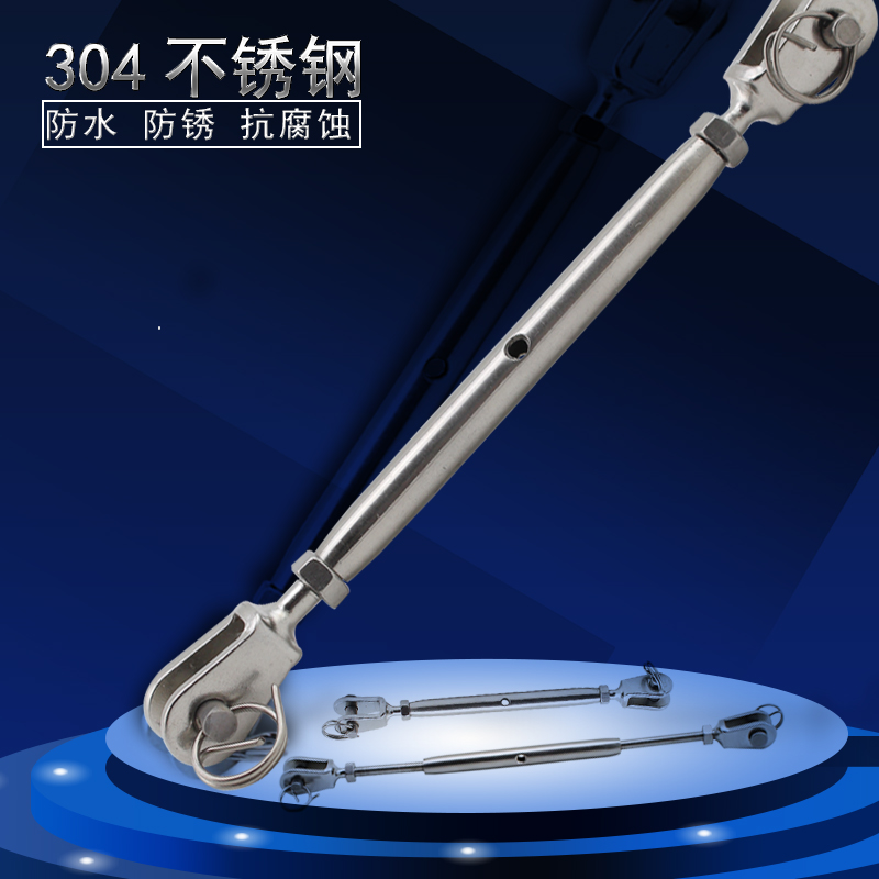 Yuansheng 304 stainless steel closed body flower basket screw bolt Wire rope chain rope tensioner tensioner M8