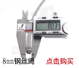 cáp thép Yuansheng 304 dây thép không gỉ dây kéo dây phơi quần áo dây dày 6mm cáp thép mạ kẽm cáp vải 5 tấn