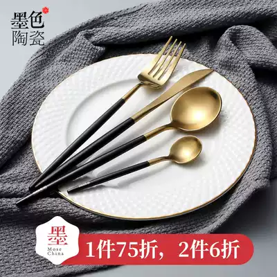 Ink Western tableware steak knife and fork set four-piece combination Portuguese stainless steel knife, fork and spoon household