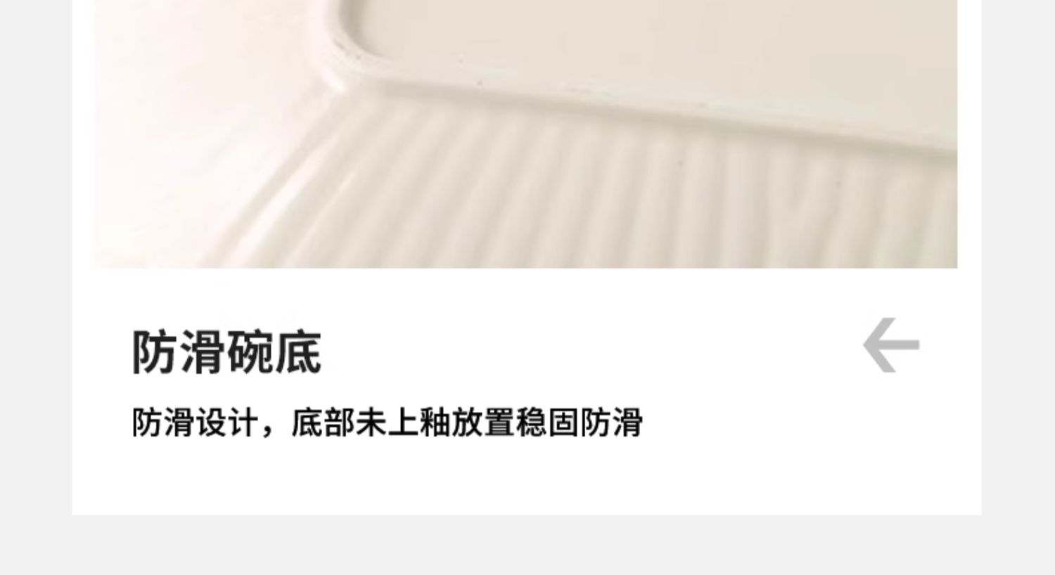 安享好物 安享B级饭碗-墨色日式 蓝线饭碗  