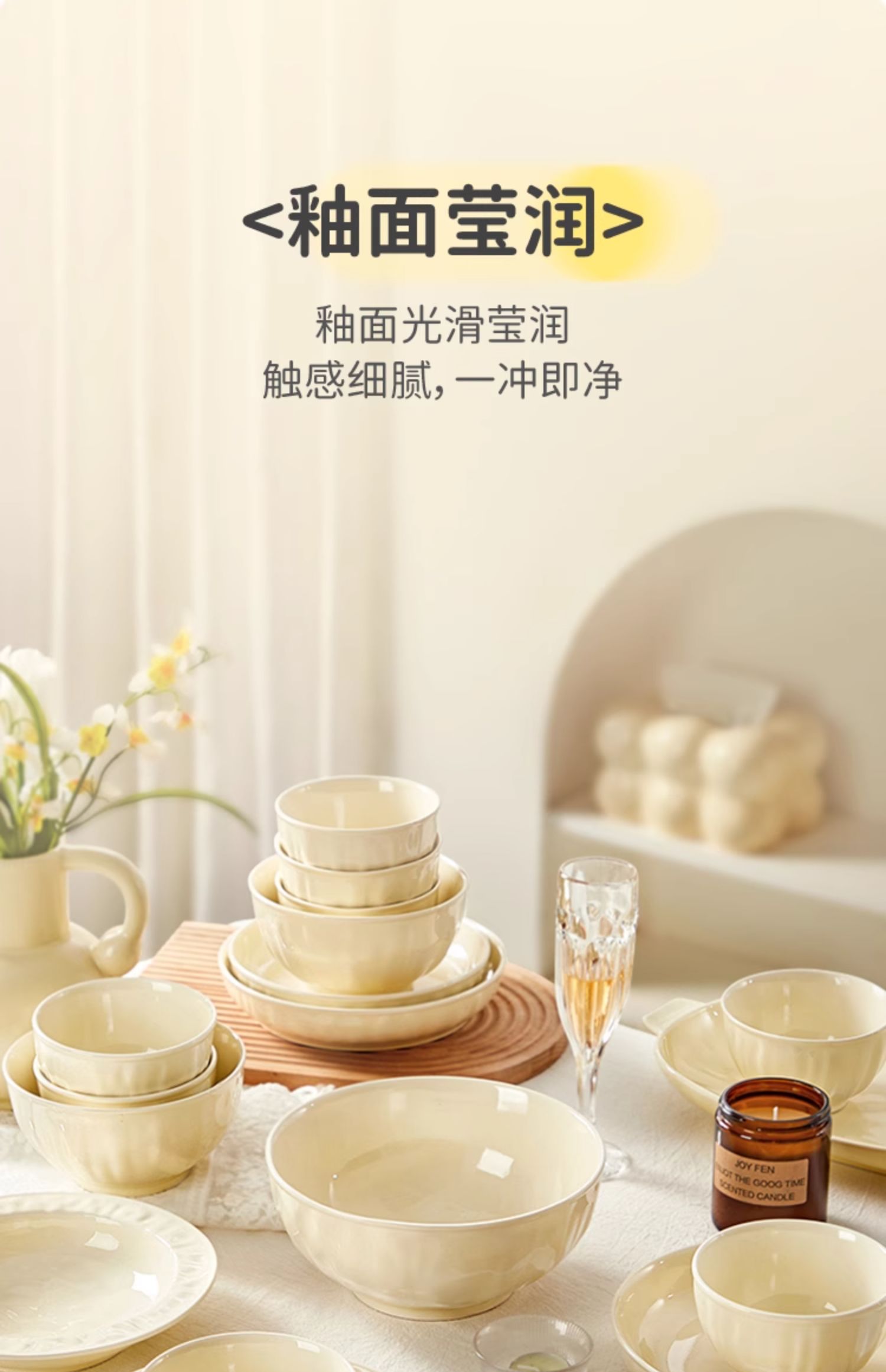 安享好物 安享A级饭碗-墨色奶油风饭碗