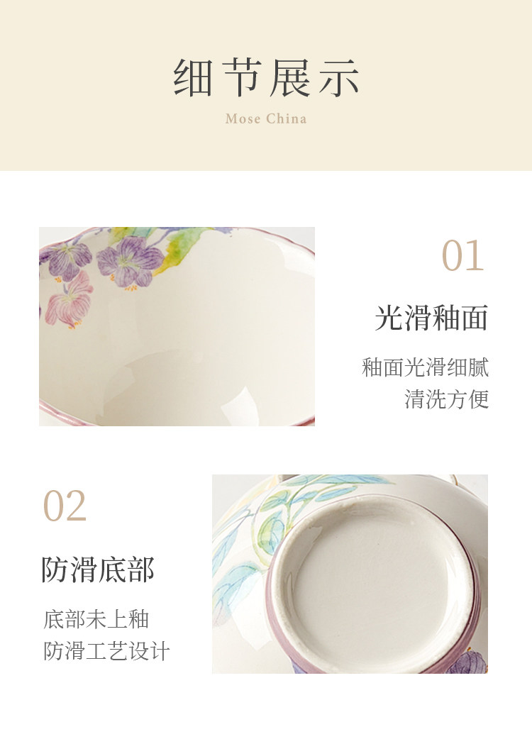 安享好物 安享A级饭碗-墨色十二花神 中式 颜值饭碗