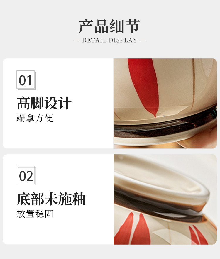 安享好物 安享A级饭碗-墨色日式 礼盒饭碗
