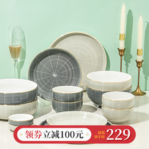 Weiya recommends Nordic Phnom Penh light luxury tableware Bowl set household ceramics housewarming dishes dishes and chopsticks modern combination
