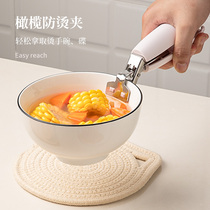 Ink creative non-slip anti-scalding clip kitchen artifact tray tool clip household clip bowl clip steamed vegetable clip