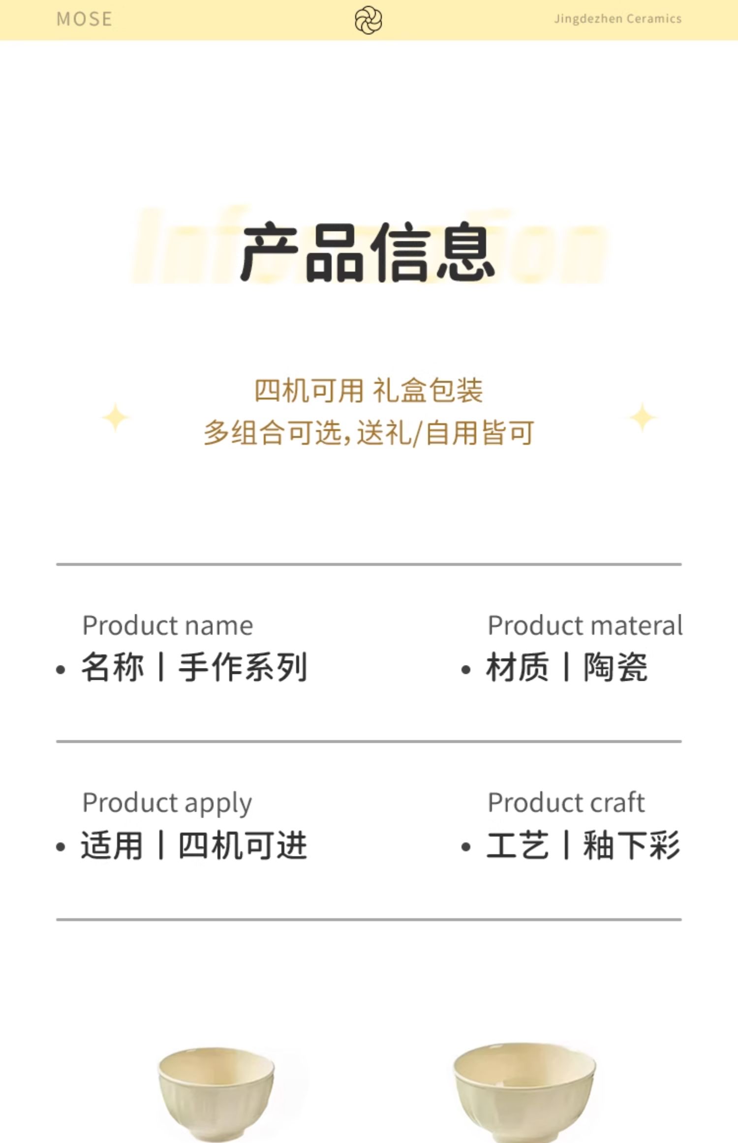 安享好物 安享A级饭碗-墨色奶油风饭碗