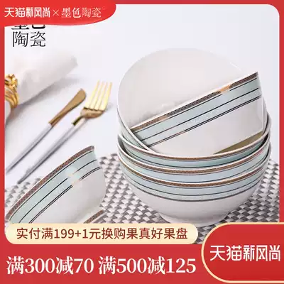 Jingdezhen ceramic household eating bowl, small bowl, bone China, pasta bowl, soup bowl, large rice bowl, chopsticks, tableware, Yuqing