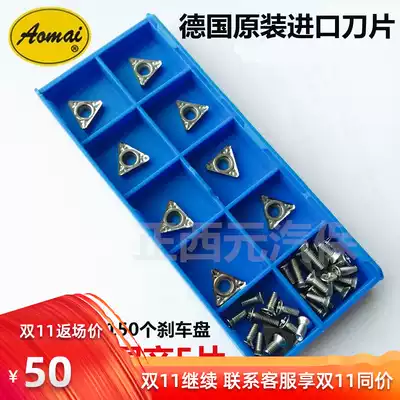 German imported disc brake disc drive disc drive cutter head grinding disc machine accessories repair machine alloy knife