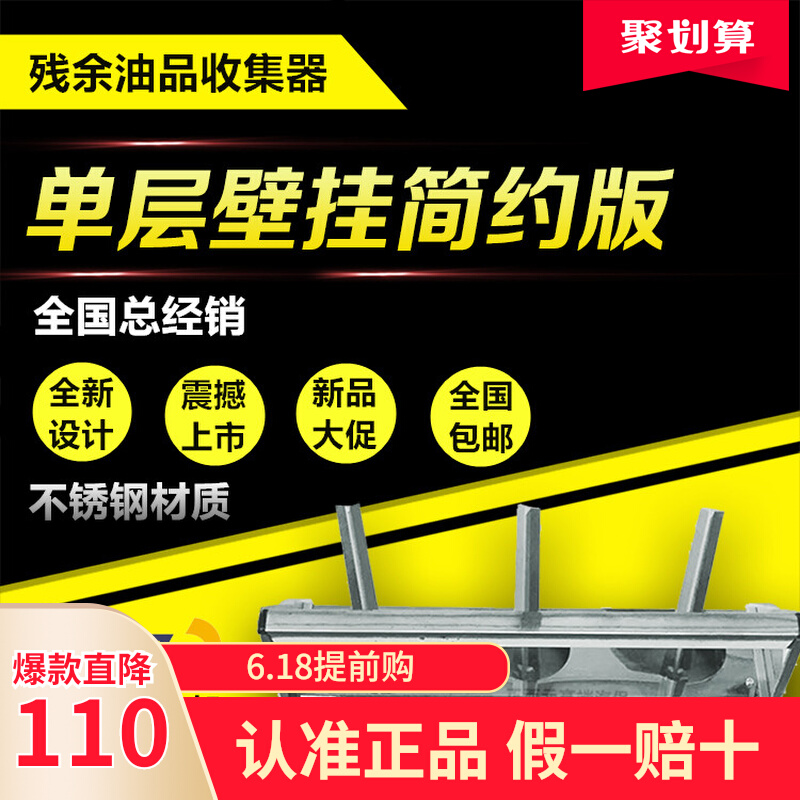 Oil collector car wall hanging residual oil recovery oil recovery frame stainless steel tank oil collector