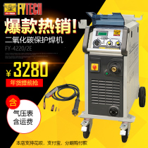  Feiying FY-4220 2E automotive second protection welding machine Industrial grade carbon dioxide gas protection welding machine Special promotion