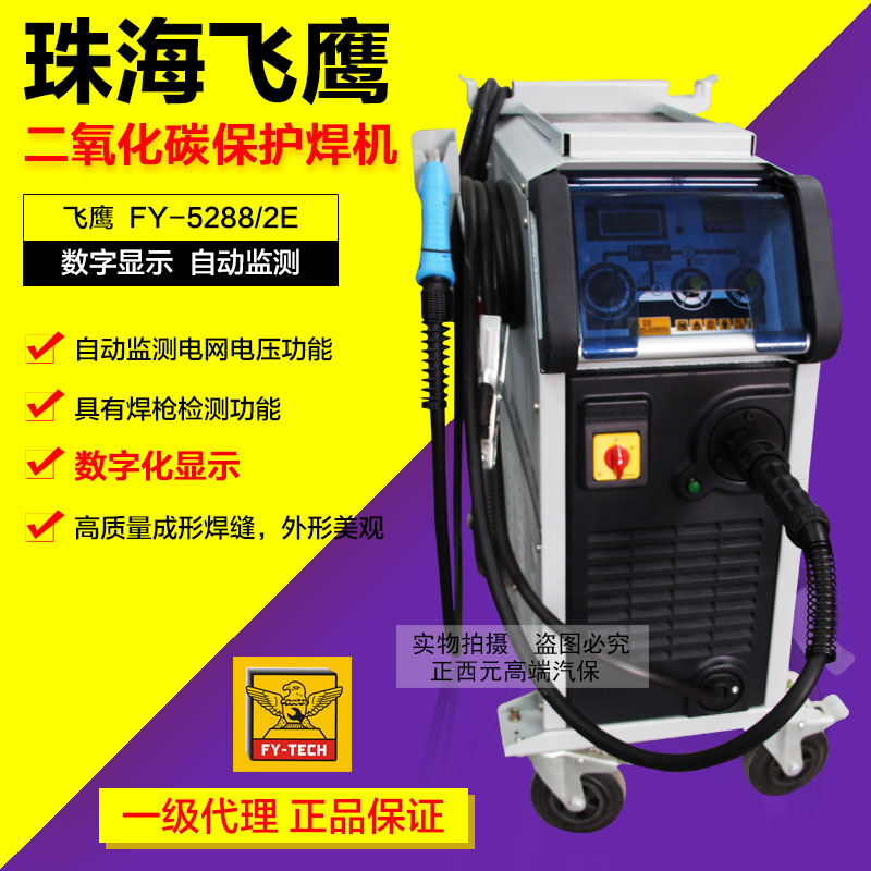 FY - 5288 2E CO2 welder digitization display two - wheel double - drive wire feeding mechanism promotion