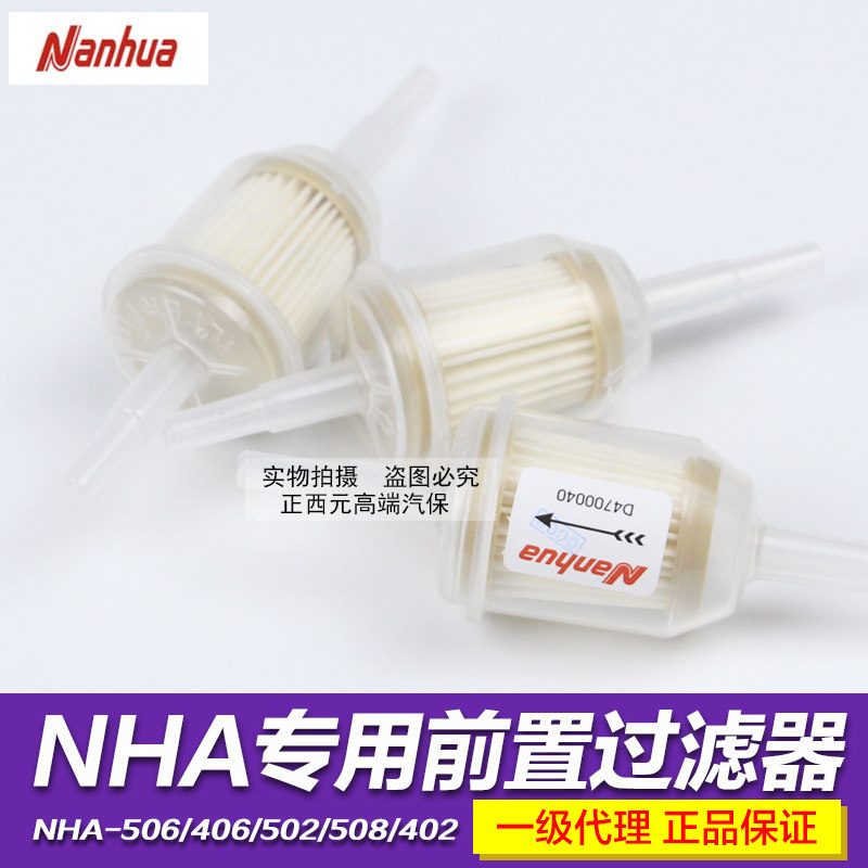 South China 506 EXHAUST ANALYSER SPECIAL FRONT FILTER GF-219 FILTER CORE 10 BOXES ORIGINAL FACTORY ACCESSORIES SPOT