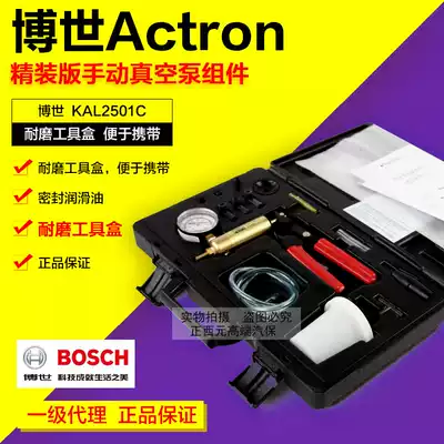 Pressure Gauge Vacuum Pump spxKAL2501C Hardcover Edition Manual Vacuum Pump Assembly Pressure Meter Tool