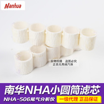 Nanhua 506 Exhaust Gas Analyzer Special Small Cylinder Filter Cartridge KF-3060 Filter 5 Box Factory Parts Out of Stock