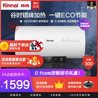 【Новый продукт】 rinnai/lin в лесном лесу DSG60-E04PC Электрический водонагреватель.