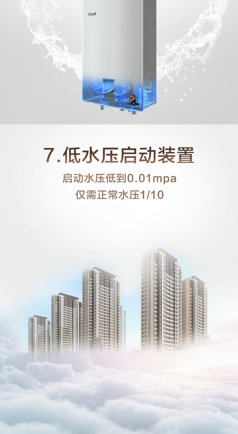 máy nóng lạnh alaska Rinnai / 林 JSQ31-C02 16 lít máy nước nóng tự nhiên khí nhà tự động nâng cấp nhiệt độ mạnh mẽ hàng - Máy đun nước máy nước nóng có bơm trợ lực