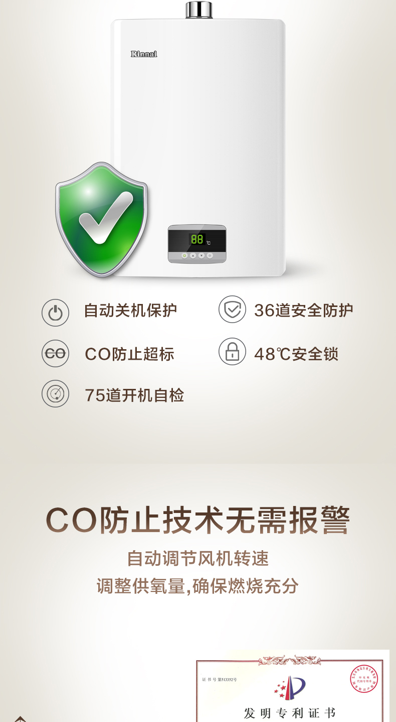 máy nóng lạnh alaska Rinnai / 林 JSQ31-C02 16 lít máy nước nóng tự nhiên khí nhà tự động nâng cấp nhiệt độ mạnh mẽ hàng - Máy đun nước máy nước nóng có bơm trợ lực