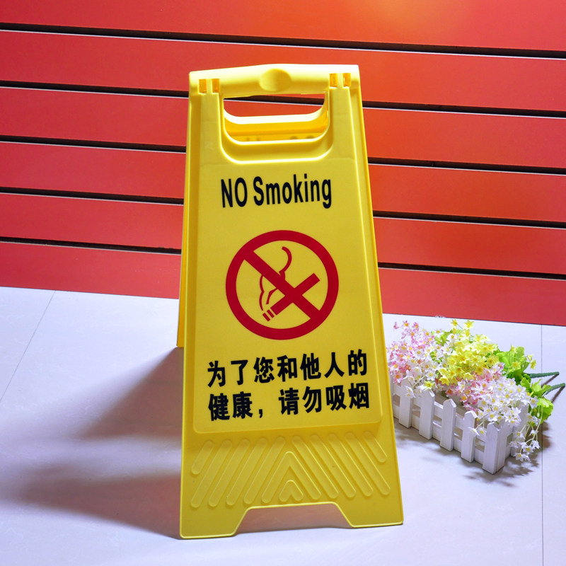 Hotel supplies thickened A word of signs Billboard's Forbidden Guide Cards to Remind Signs of the Billboard