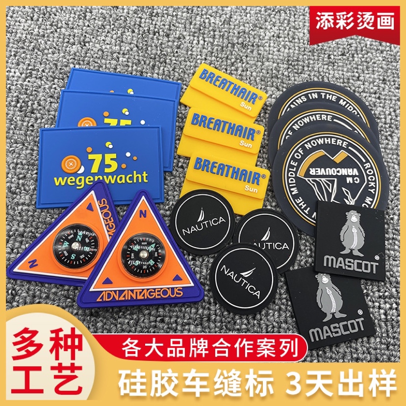 pvc Drop Plastic Rubber Standard Logo Customized Clothing Trademark Vehicle Track Standard Silicone Soft Rubber Standard Customized