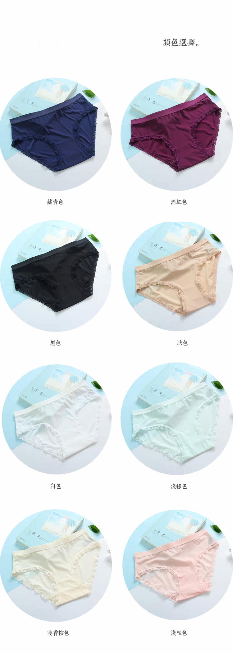 Slip en nylon - Ref 642727 Image 12