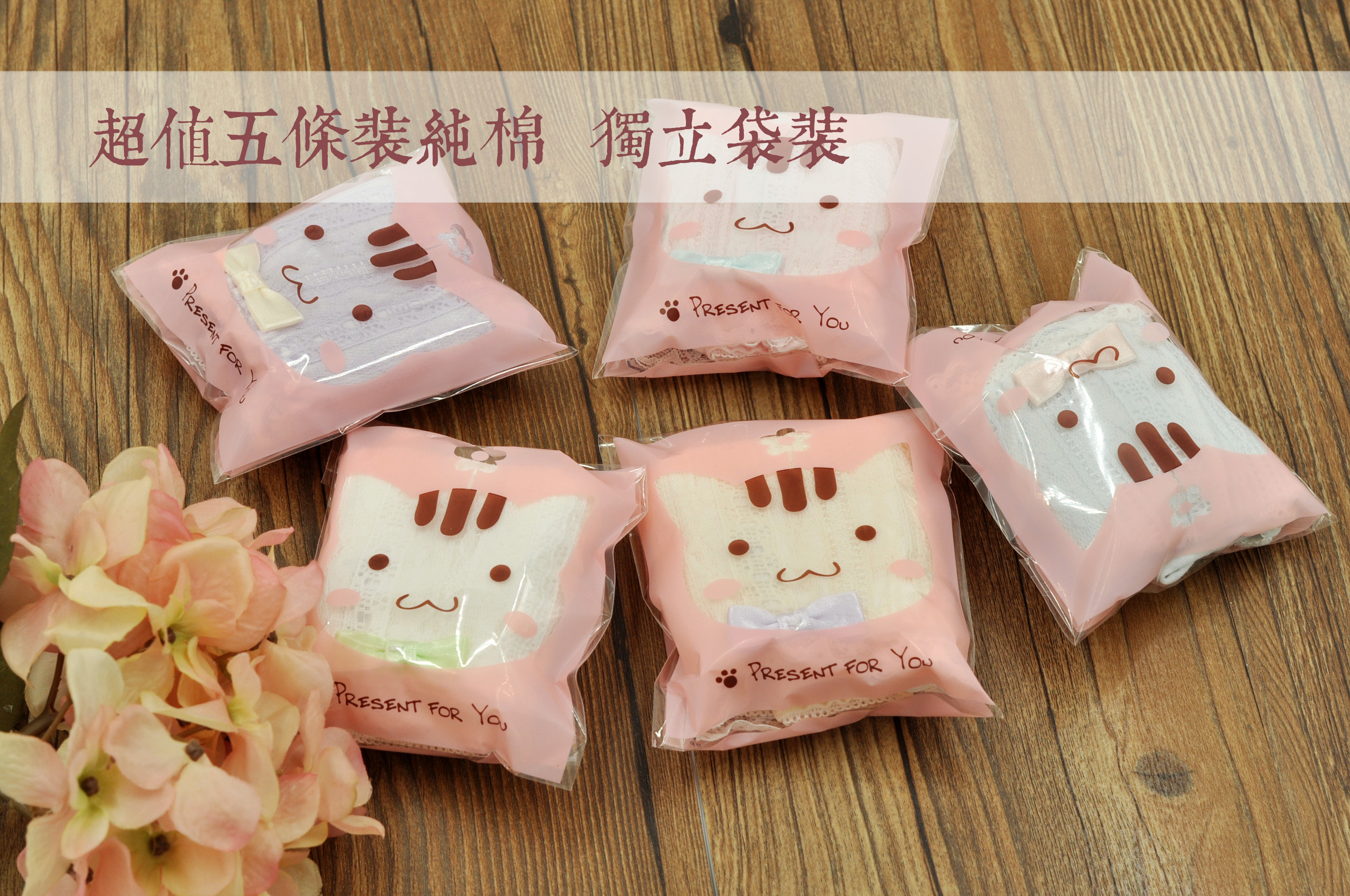 Slip jeunesse en coton - Ref 639999 Image 11