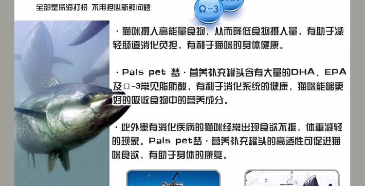 Palspet Pus dream loạt bổ sung dinh dưỡng súp mèo đóng hộp 80g * 24 lon đầy đủ hộp đồ ăn nhẹ cho mèo cám royal canin