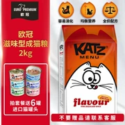Bỉ nhập khẩu công thức hương vị Champagne KATZ gà vào mèo hái thức ăn cho mèo dinh dưỡng tự nhiên 2kg - Cat Staples