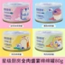 Star Meow Cat Đóng hộp Sponge Đóng hộp Kitten Snack Đồ ăn nhẹ Vỗ béo Thức ăn ướt Thịt gà, vịt và cá 80g Star Kitchen - Đồ ăn nhẹ cho mèo