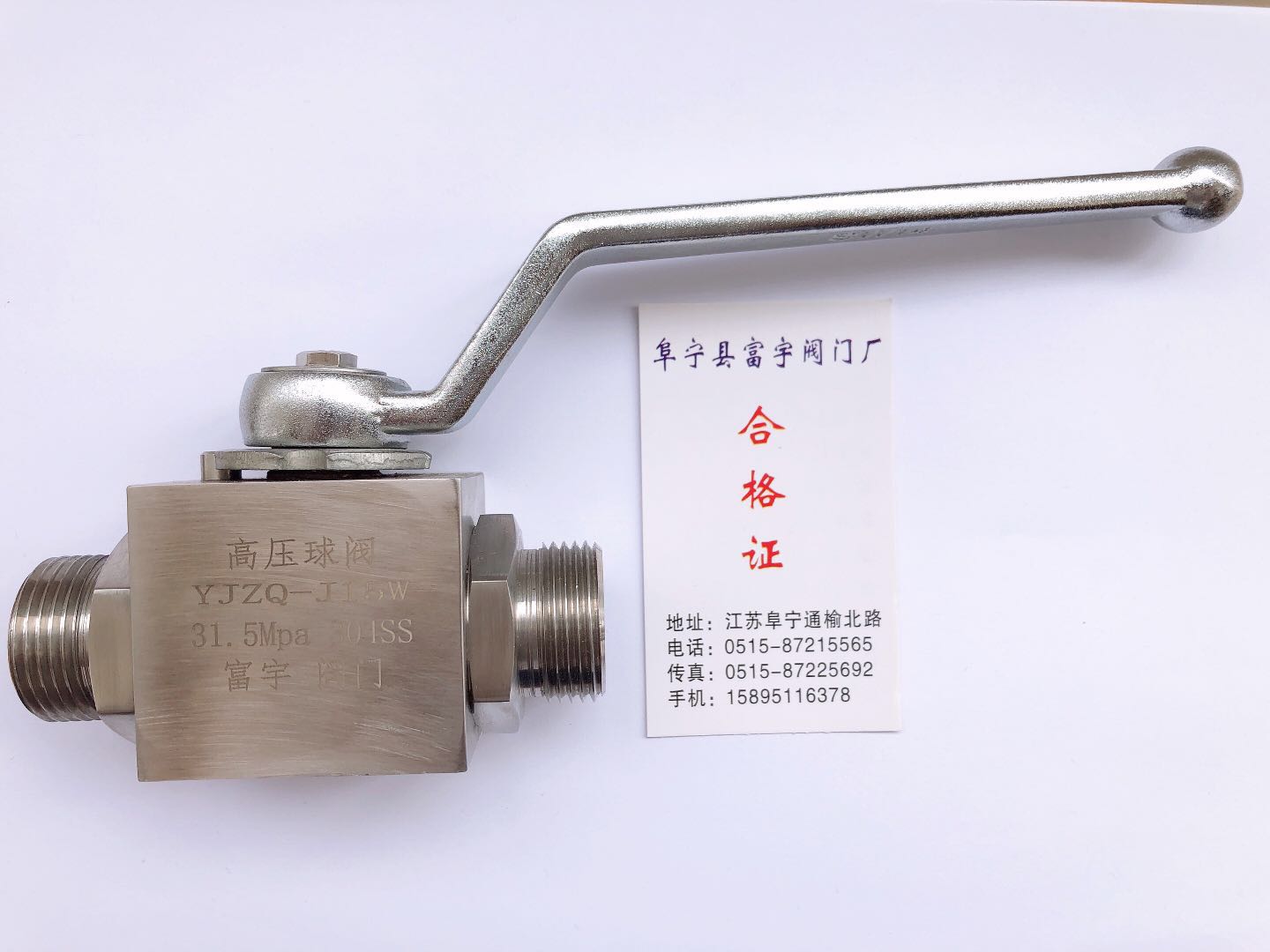 YJZQ hydraulic high-pressure ball valve stainless steel threaded high-pressure ball valve