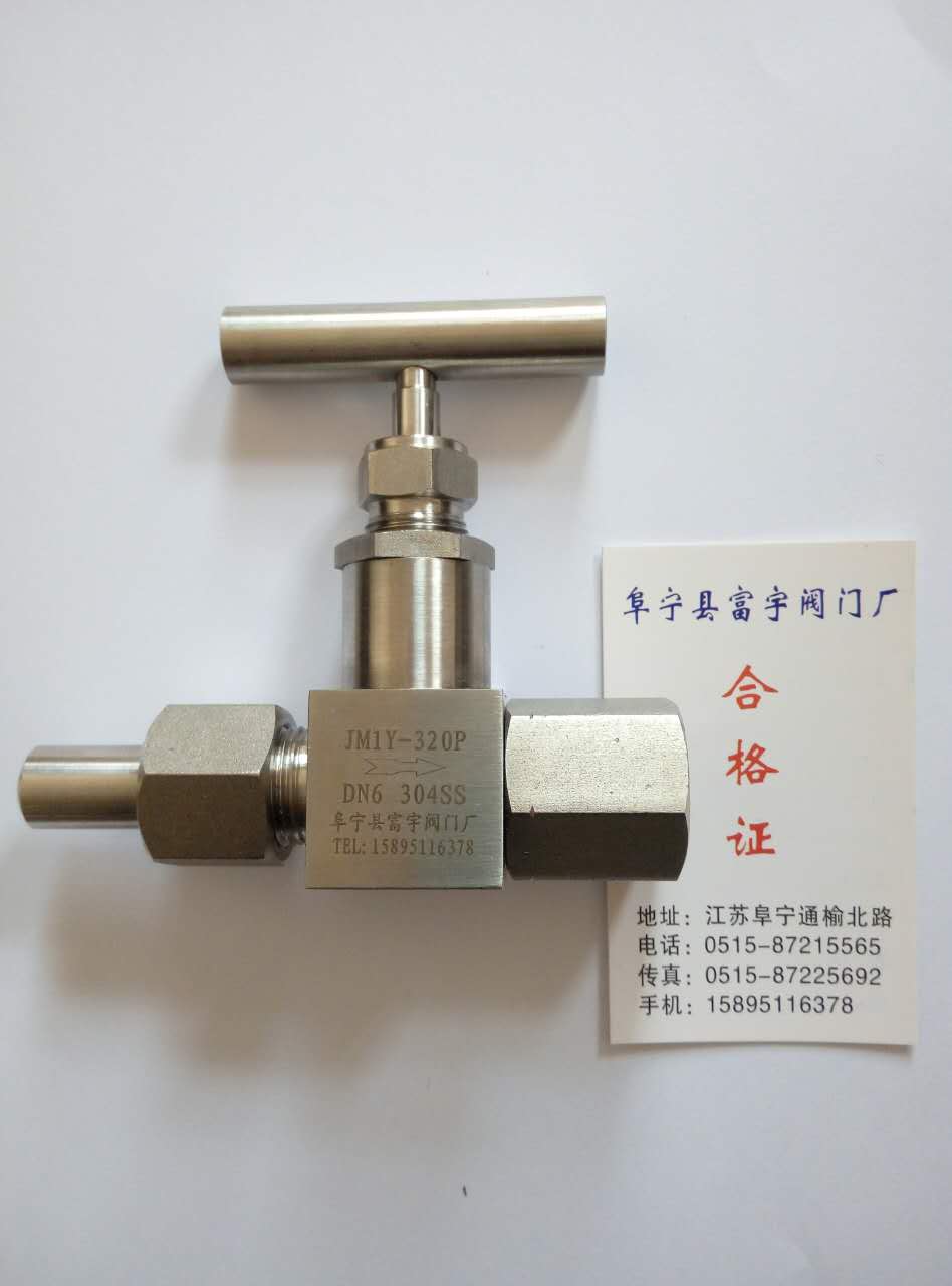 Power Petrochemical with stop valve stainless steel meter valve resistant high pressure meter valve JM1Y-320P DN6