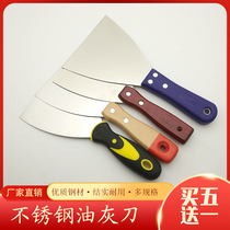 Fine Stainless Steel putty knife blade blade spatula spatula putty knife thickened high-quality solid wood handle