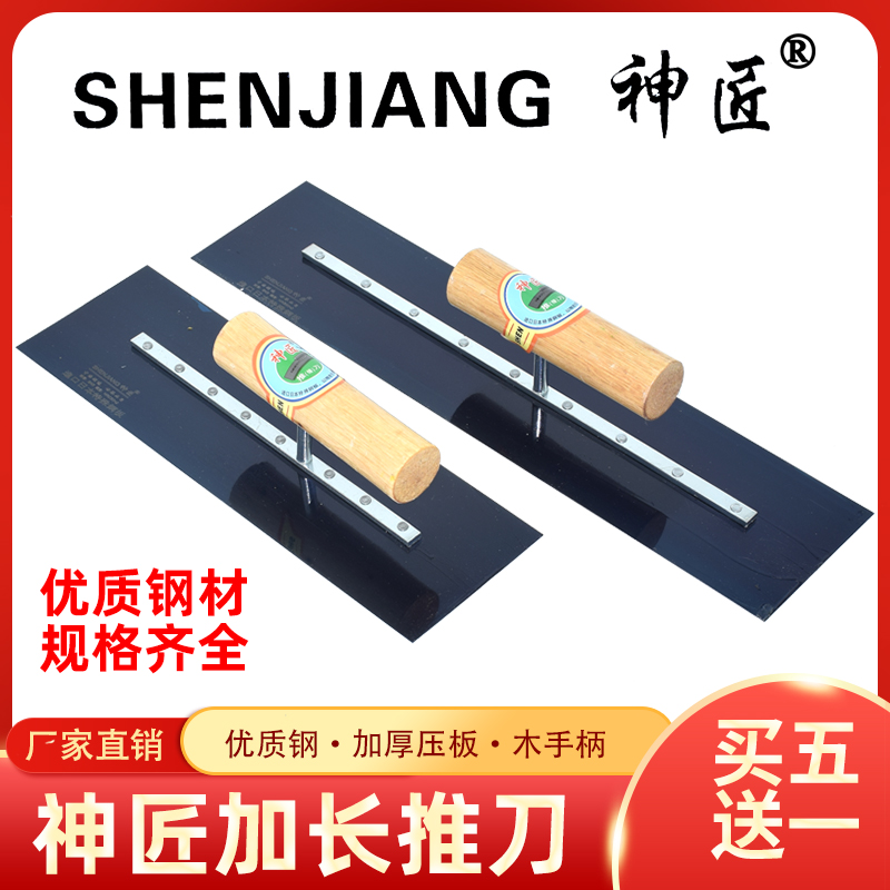 Divine craftsman plaster spatula scraping putty tool stainless steel collection trowel putty spatula spatula oil worker plaster knife