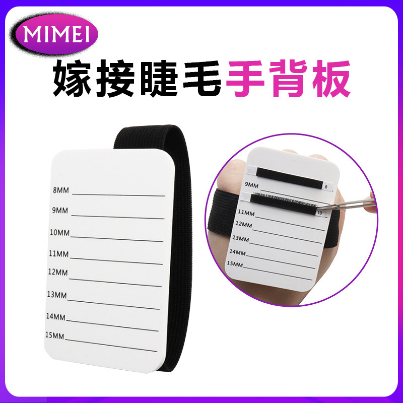 Grafting eyelash acrylic display plate hand wearing type hand back planting mascara flexible and convenient grafting eyelash length differentiation