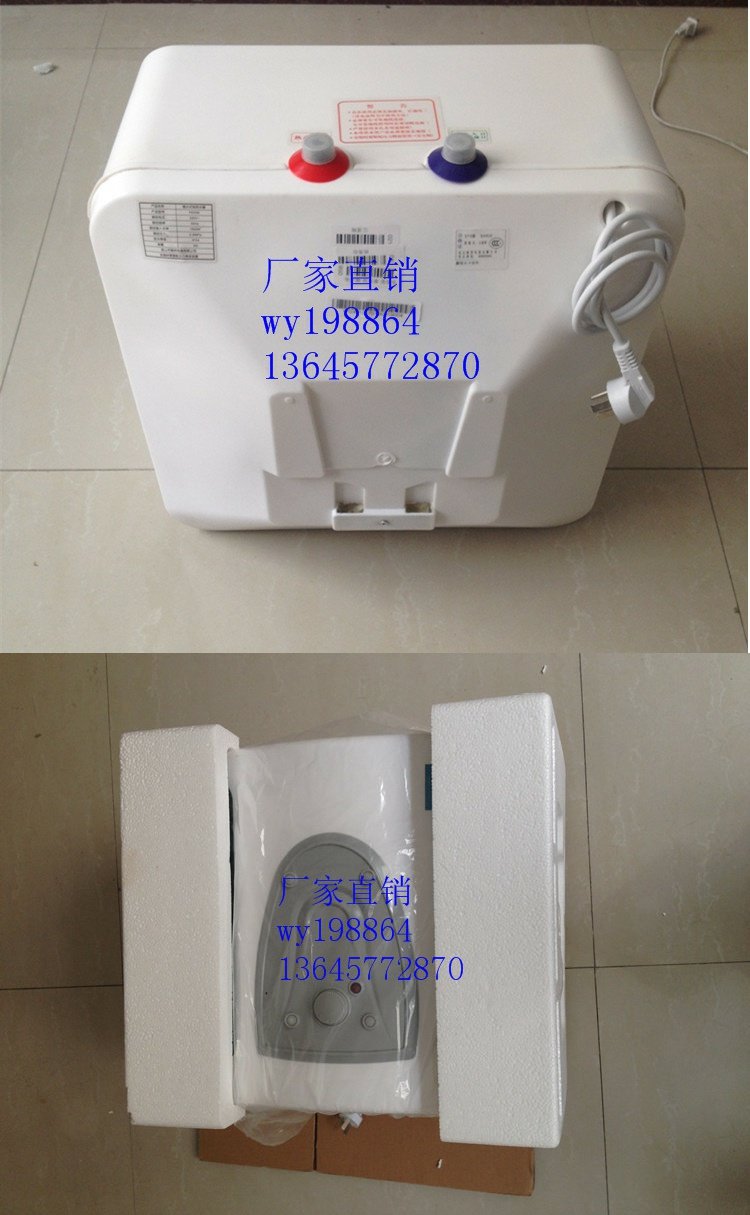 Authentic Sakura Kang Shuai Bobang Bang Farhit Quảng trường nước nóng treo tường thẳng đứng Vòi sen tắm 30 lít máy nước nóng năng lượng mặt trời điện máy xanh