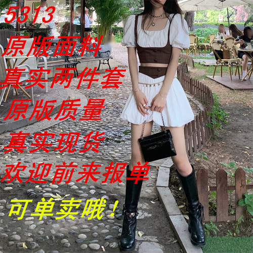 红红网络服饰 HHWLFS5313