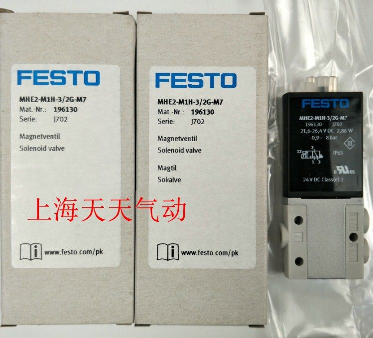 FESTO MHE2-M1H-3 2G-M7 196130 Festo solenoid valves are in stock